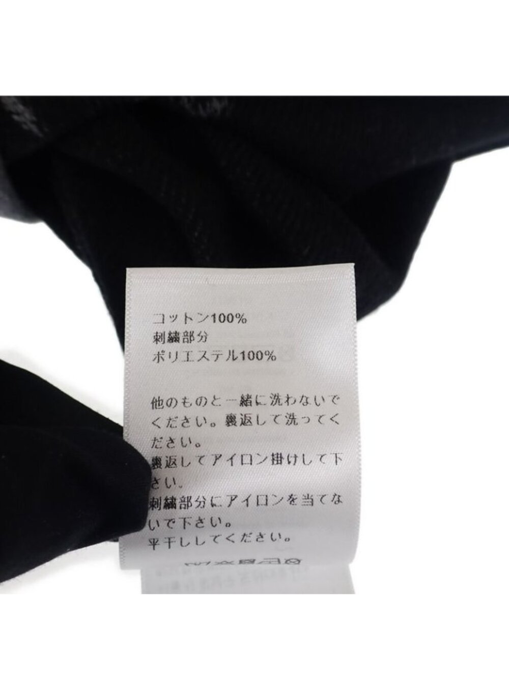 Christian Dior Amour Graffiti Trainers 34 053 S01 A4601 Sweatshirt Cotton Gray - Picture 6 of 6